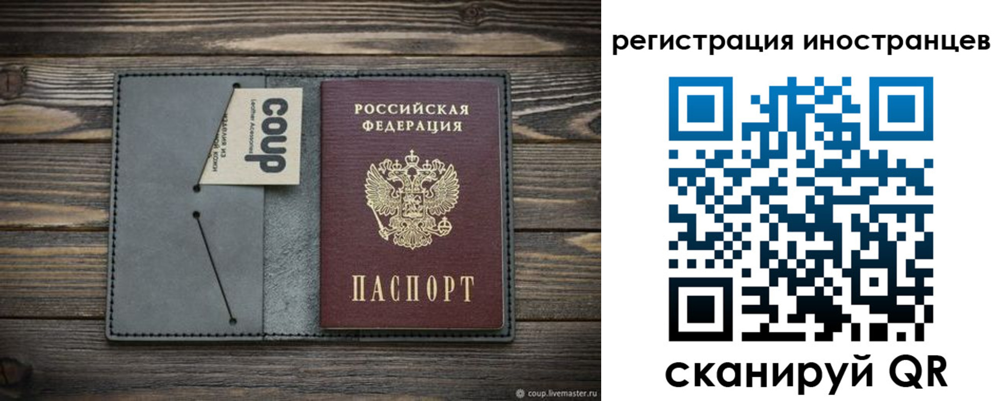 прописка ребенка в Гаврилов-Яме