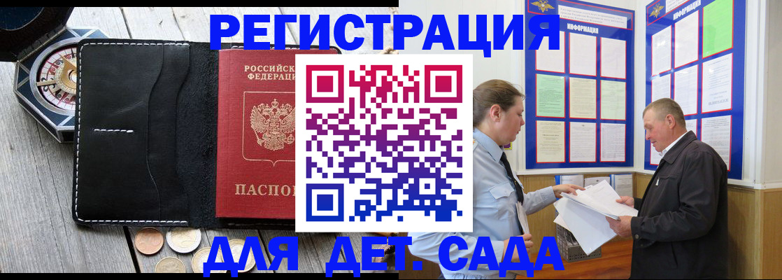 найти адрес прописки в Гаврилов-Яме