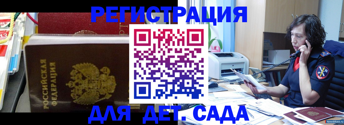 временная регистрация собственник в Гаврилов-Яме